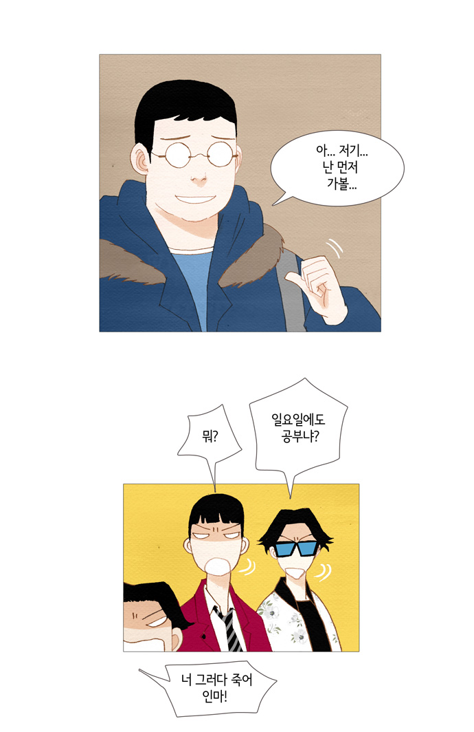 29 페이지