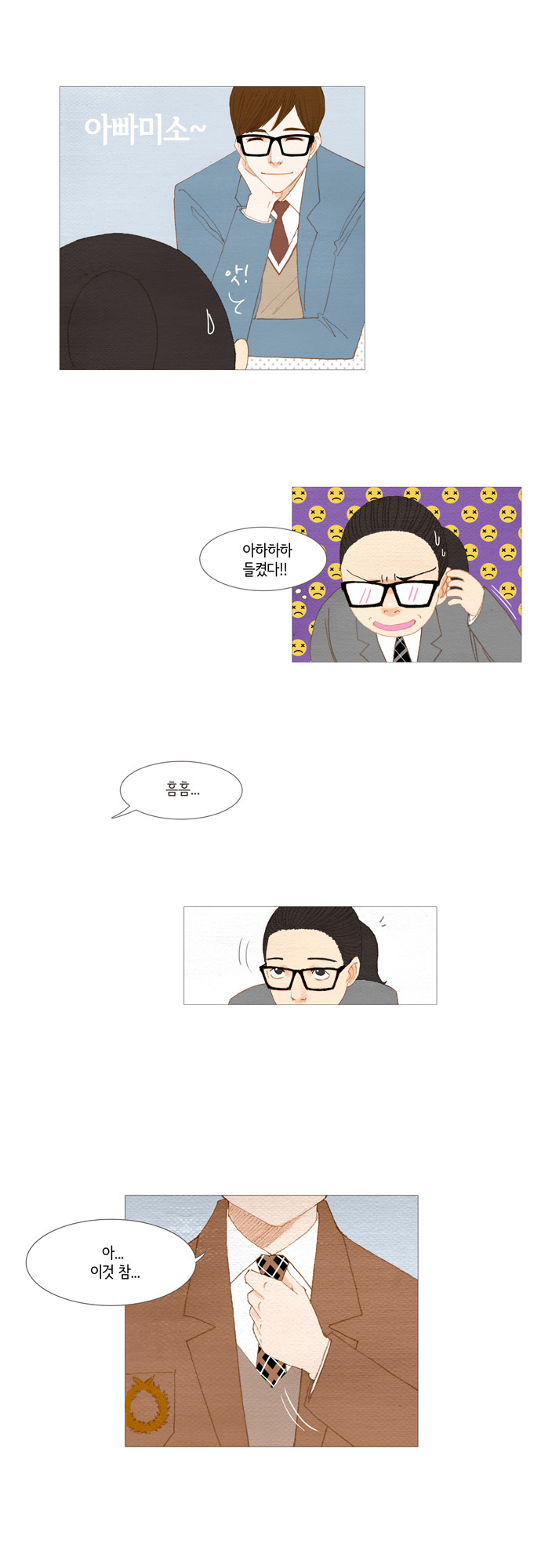 3 페이지