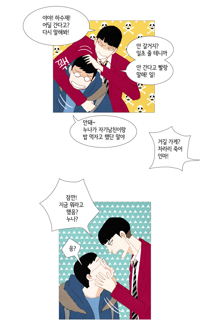 30 페이지