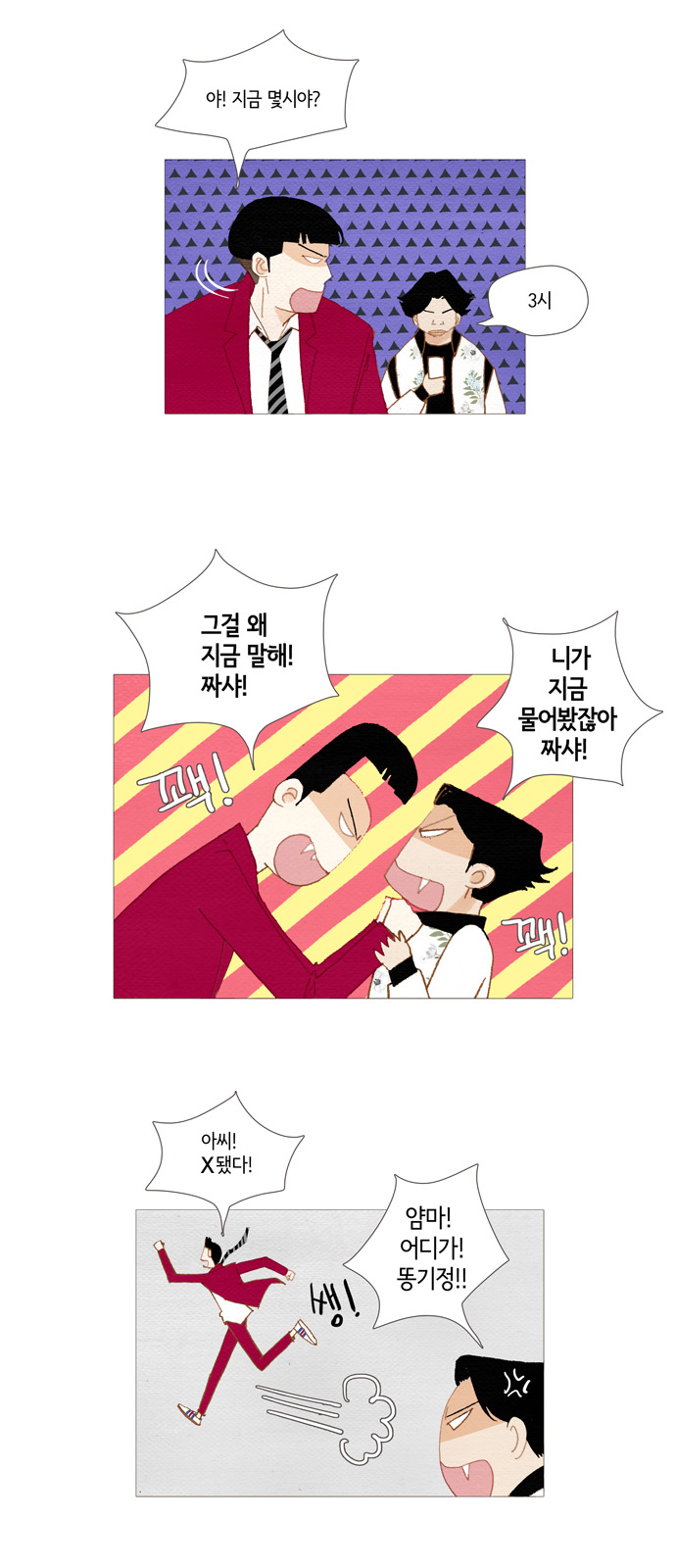 31 페이지