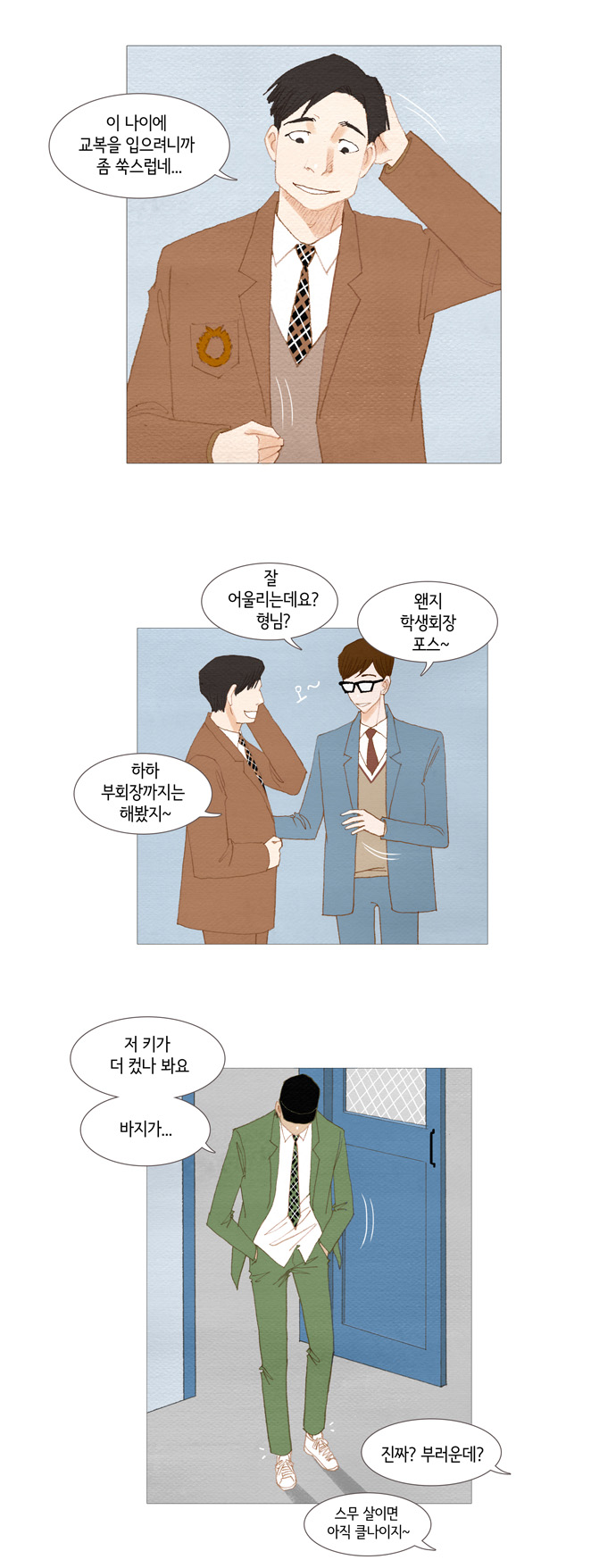 4 페이지