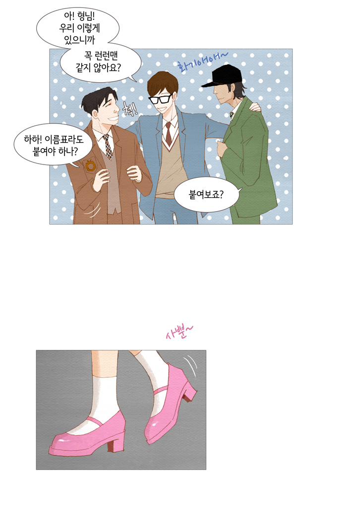 5 페이지