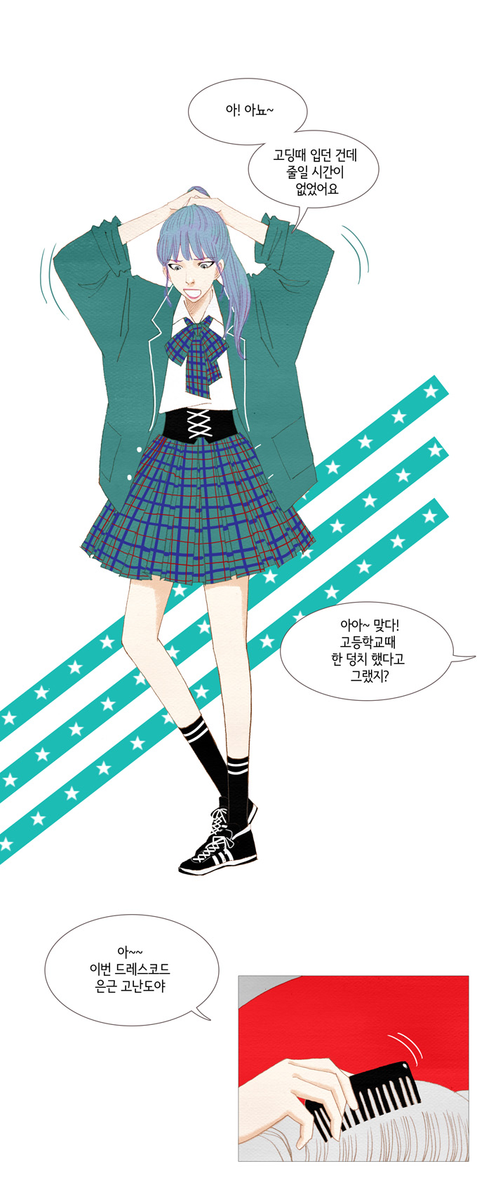7 페이지