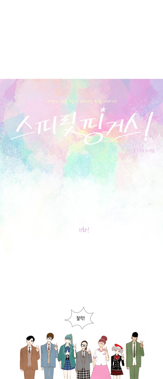 1 페이지