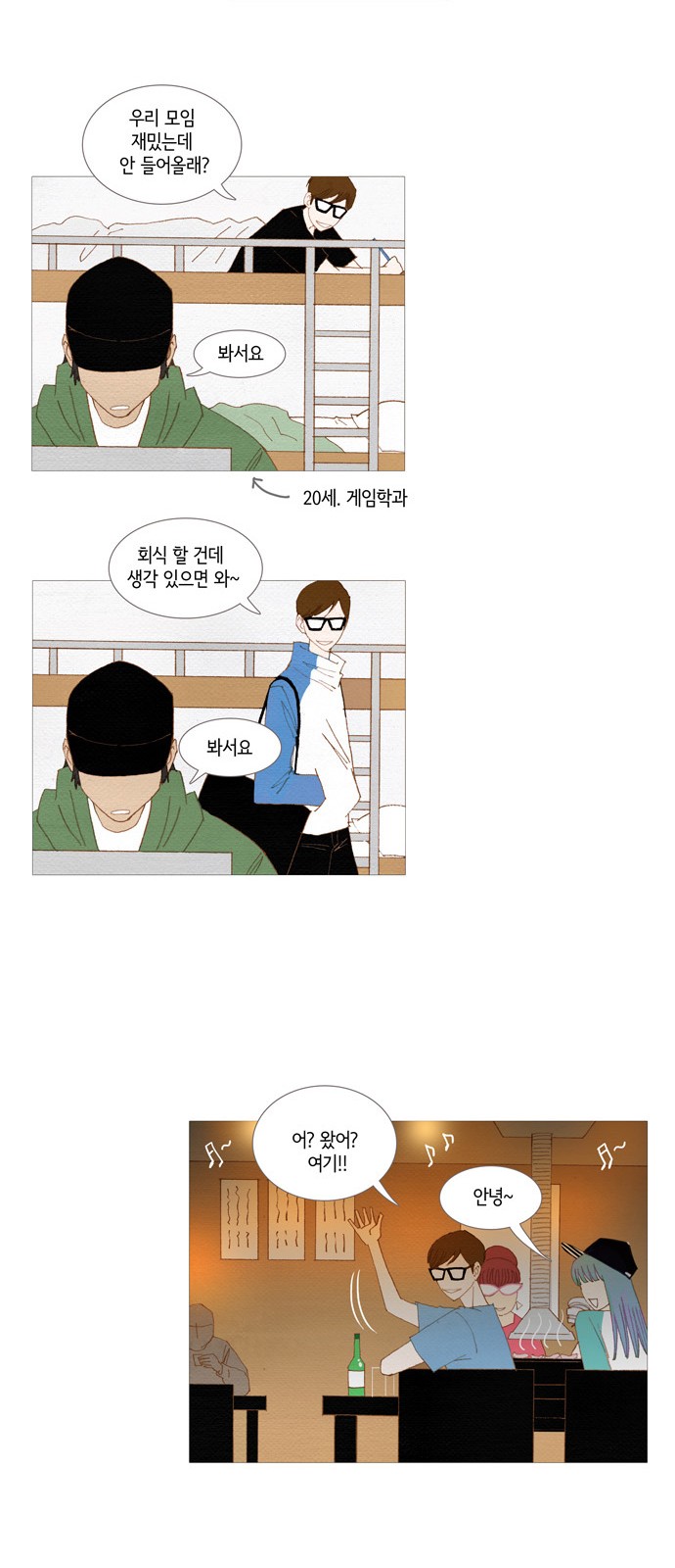11 페이지