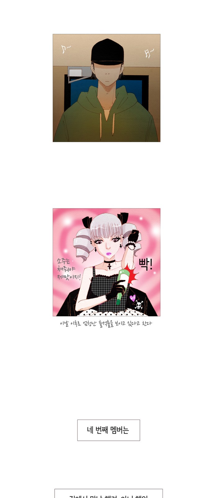 12 페이지