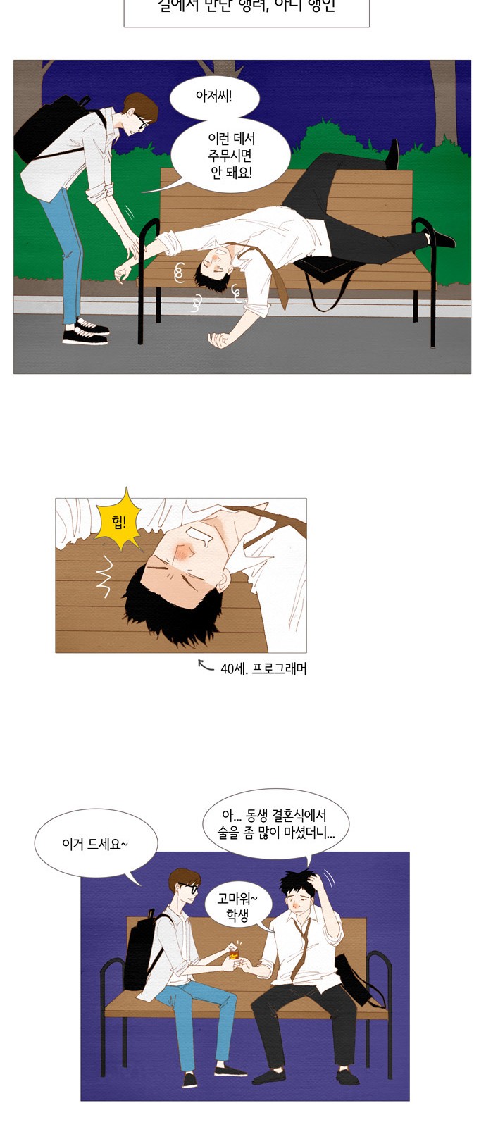 13 페이지