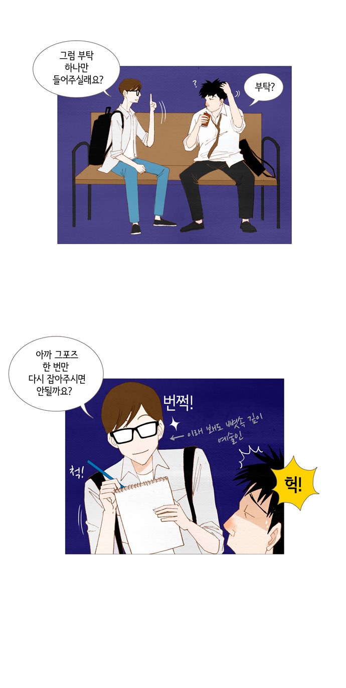 14 페이지