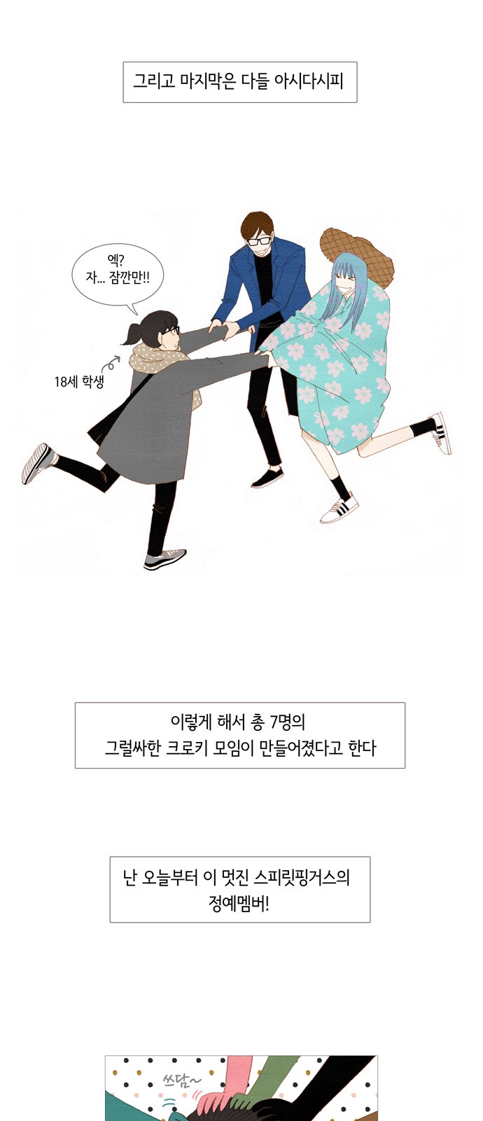 15 페이지