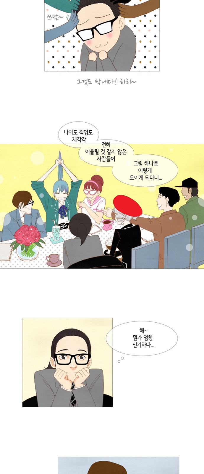 16 페이지