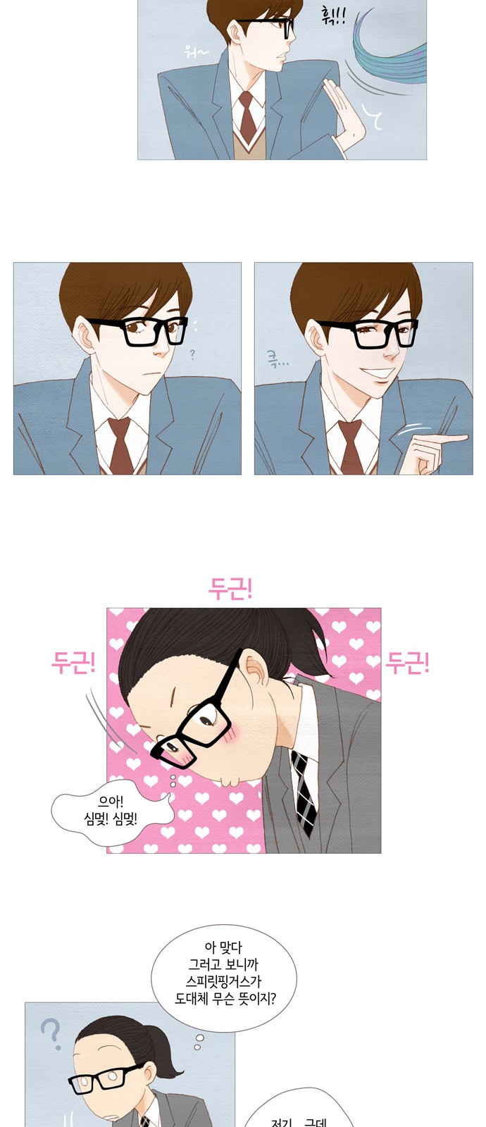 17 페이지