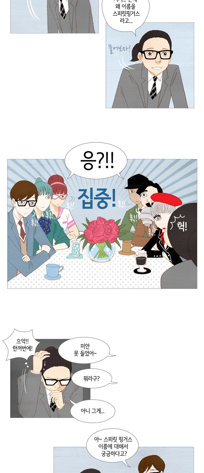 18 페이지