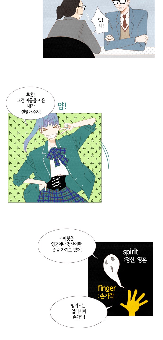 19 페이지