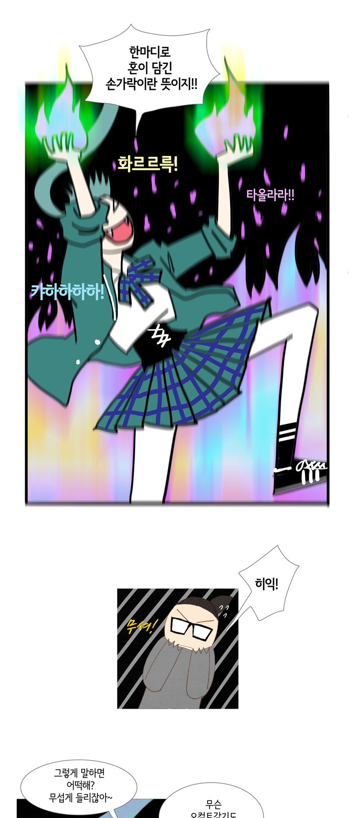 20 페이지