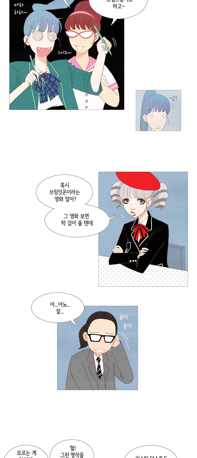 21 페이지
