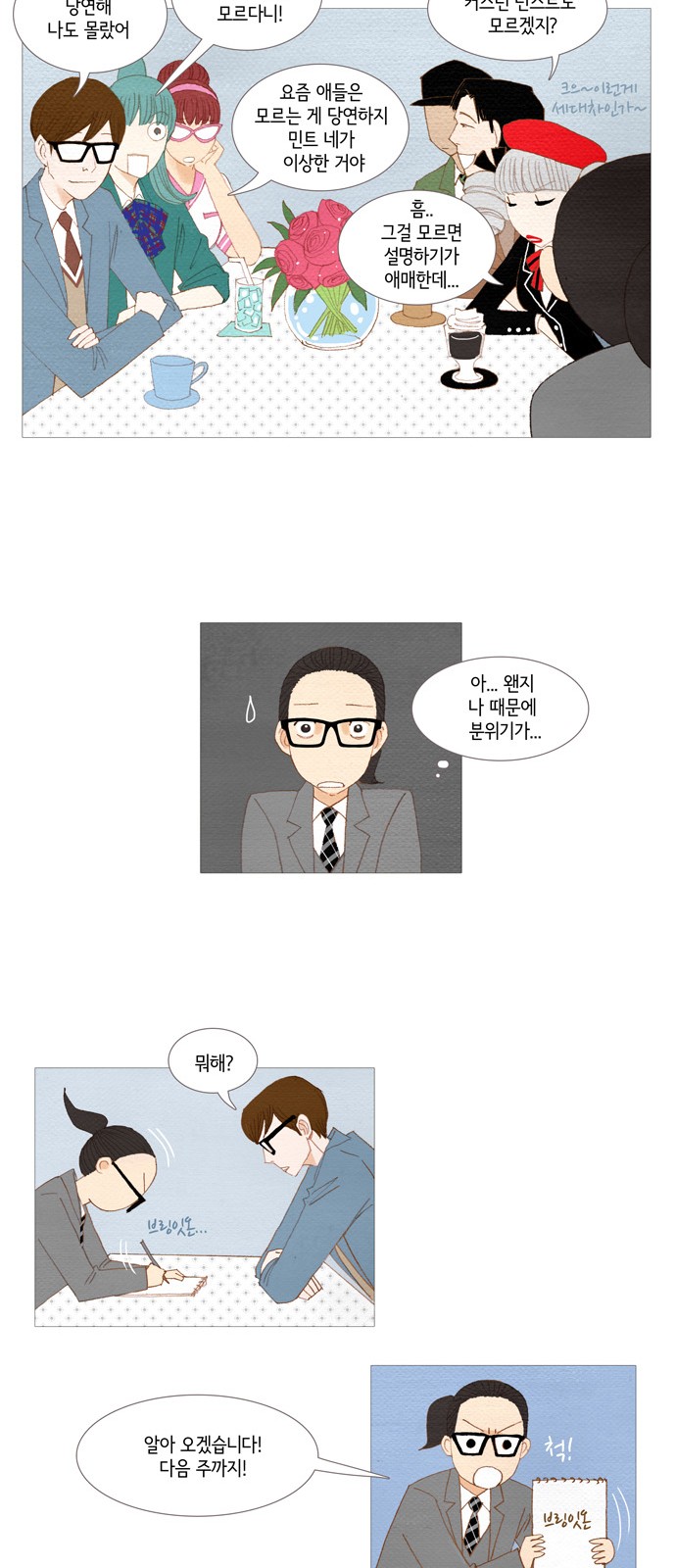 22 페이지