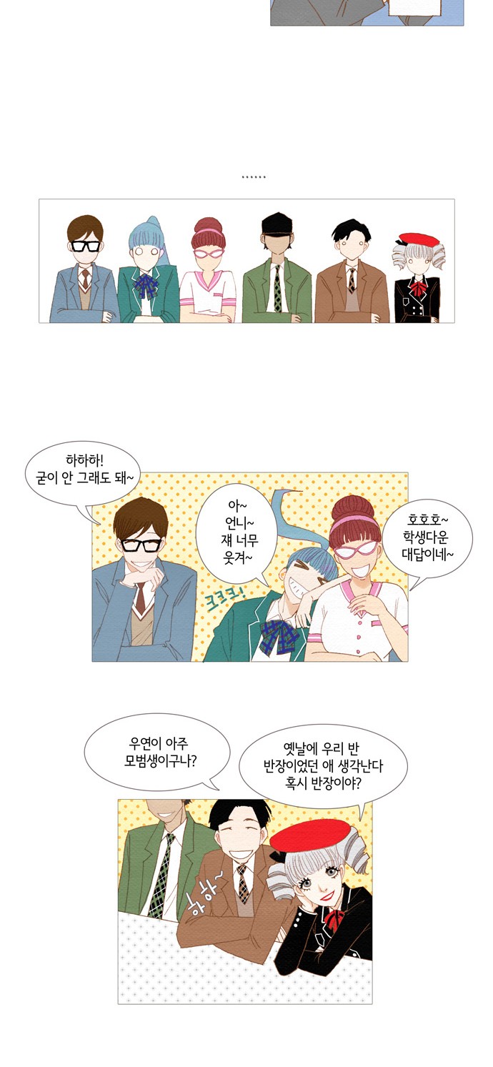23 페이지
