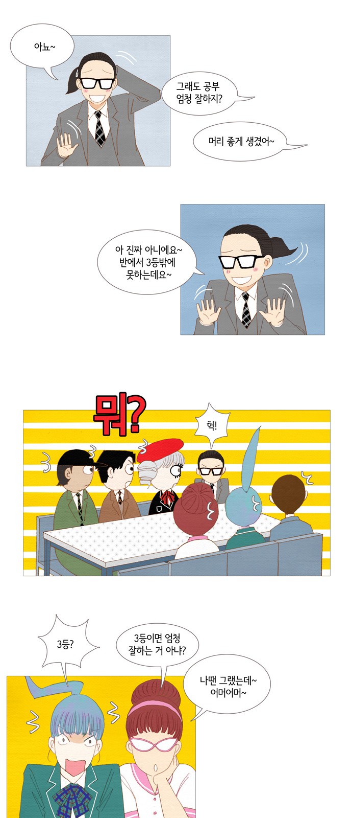 24 페이지