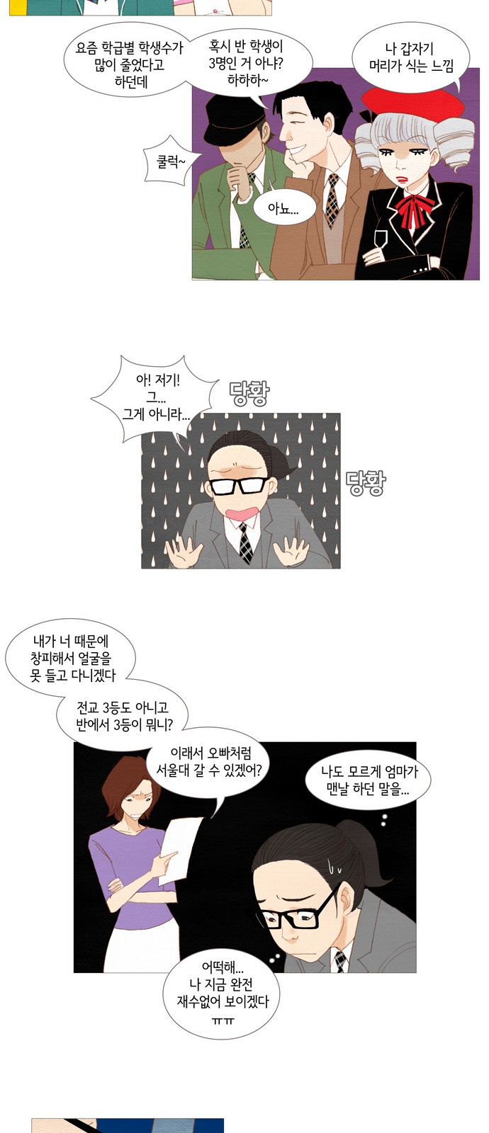 25 페이지