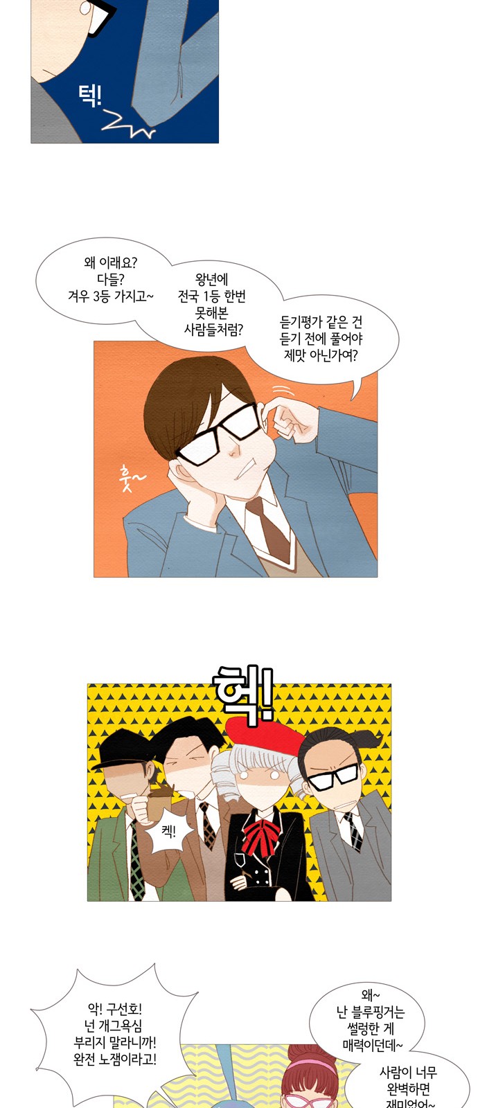 26 페이지