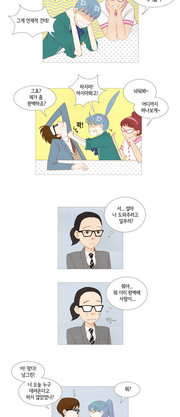 27 페이지