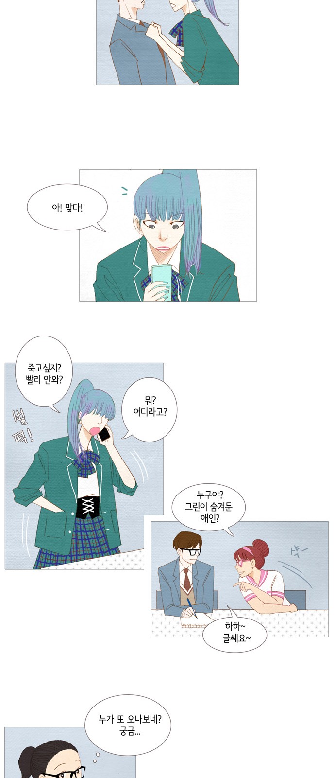 28 페이지