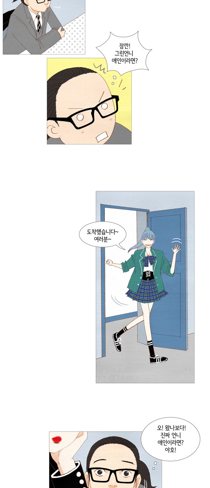 29 페이지