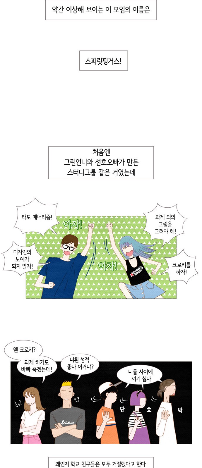 3 페이지