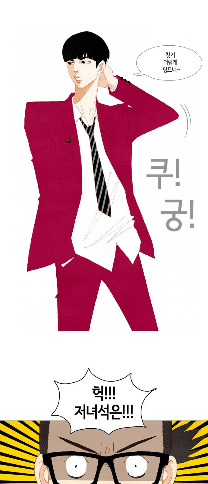 31 페이지