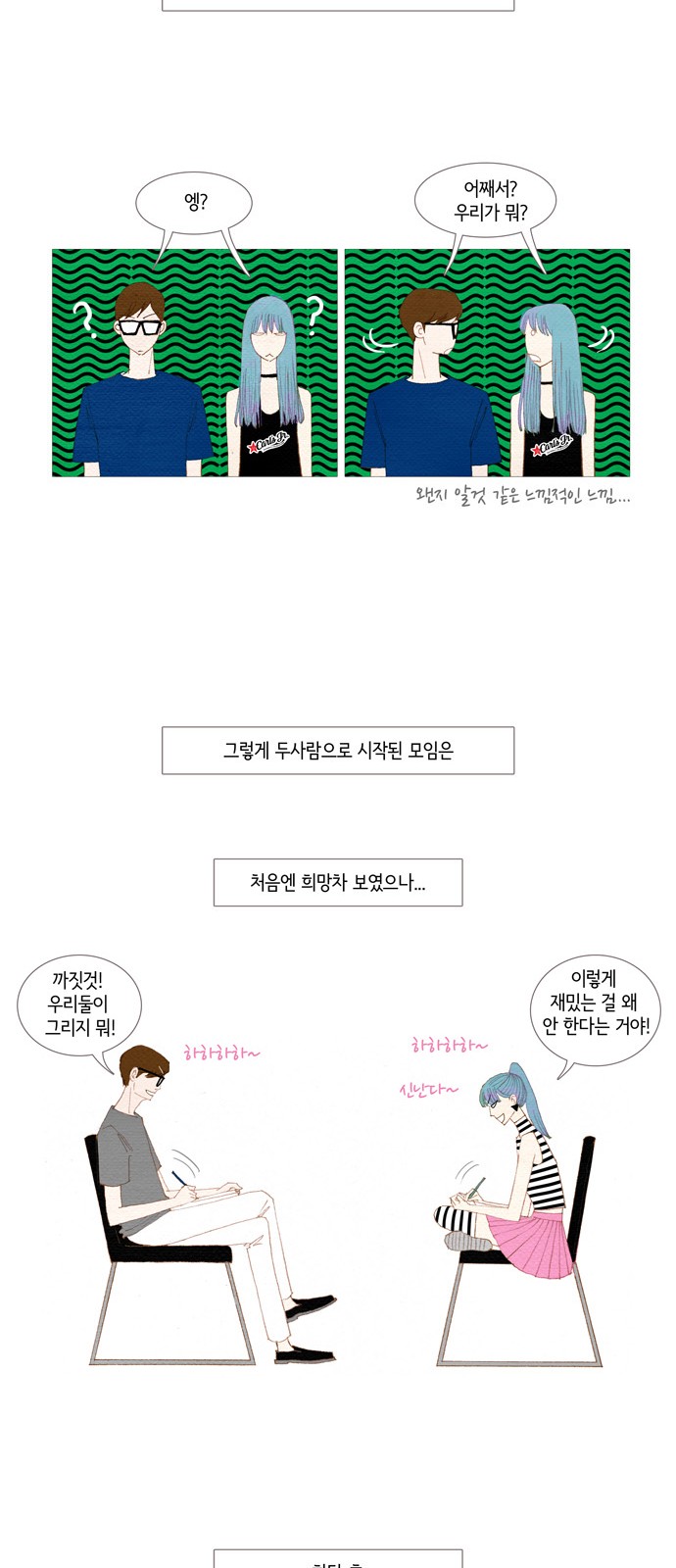 4 페이지
