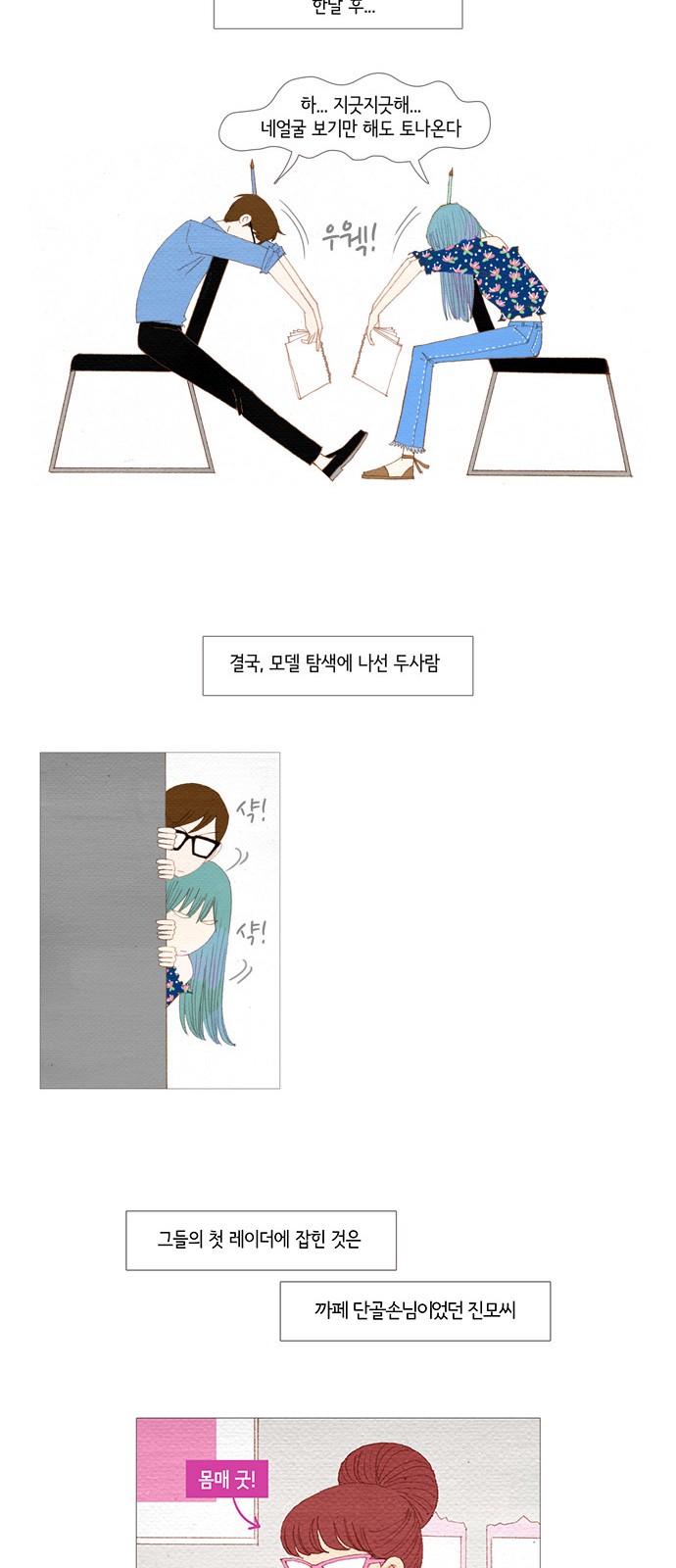5 페이지