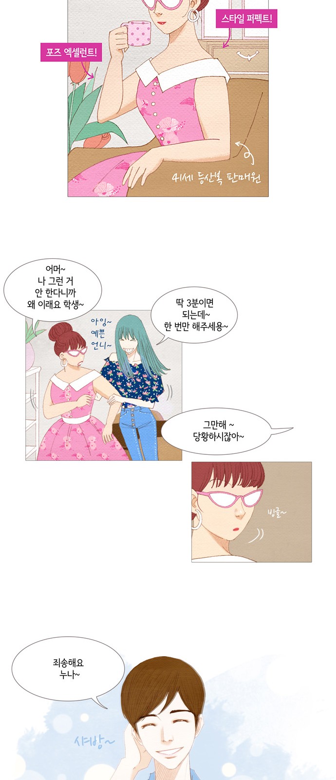 6 페이지