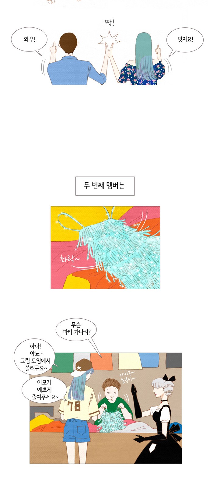 8 페이지