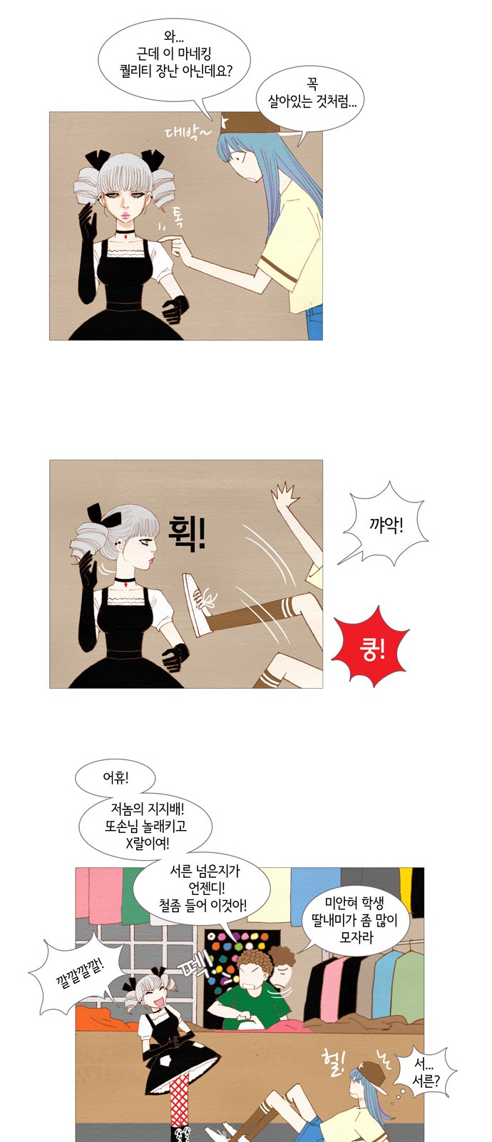9 페이지
