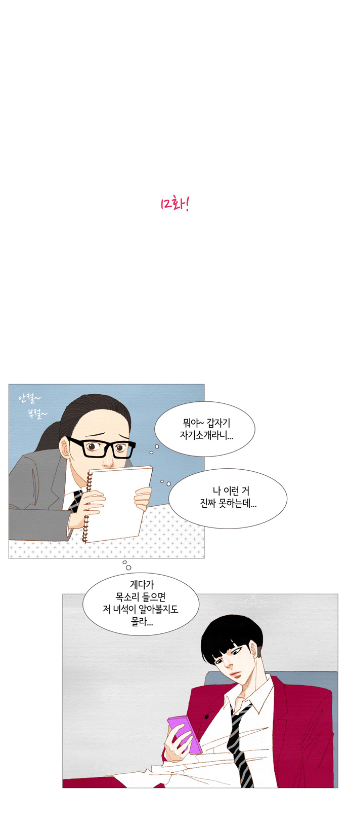10 페이지