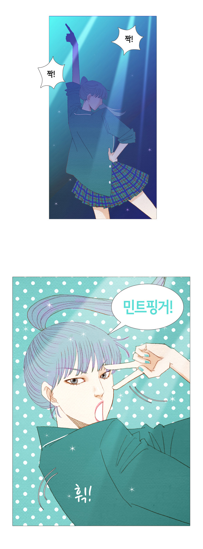 14 페이지