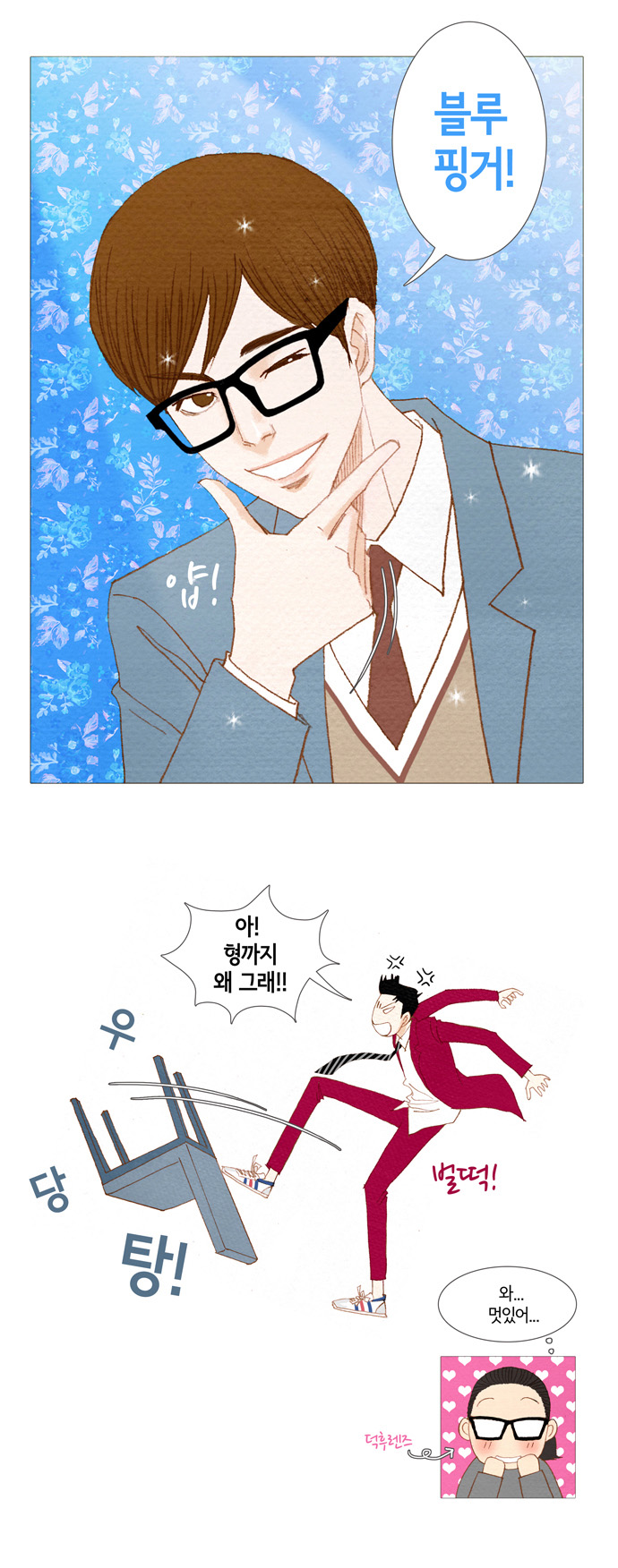 16 페이지