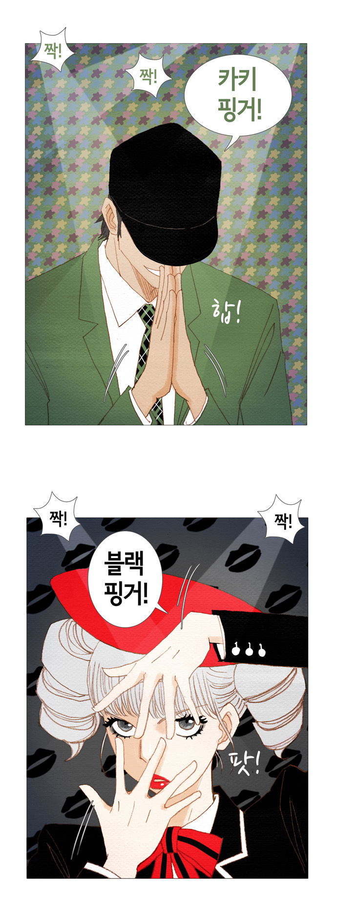 18 페이지
