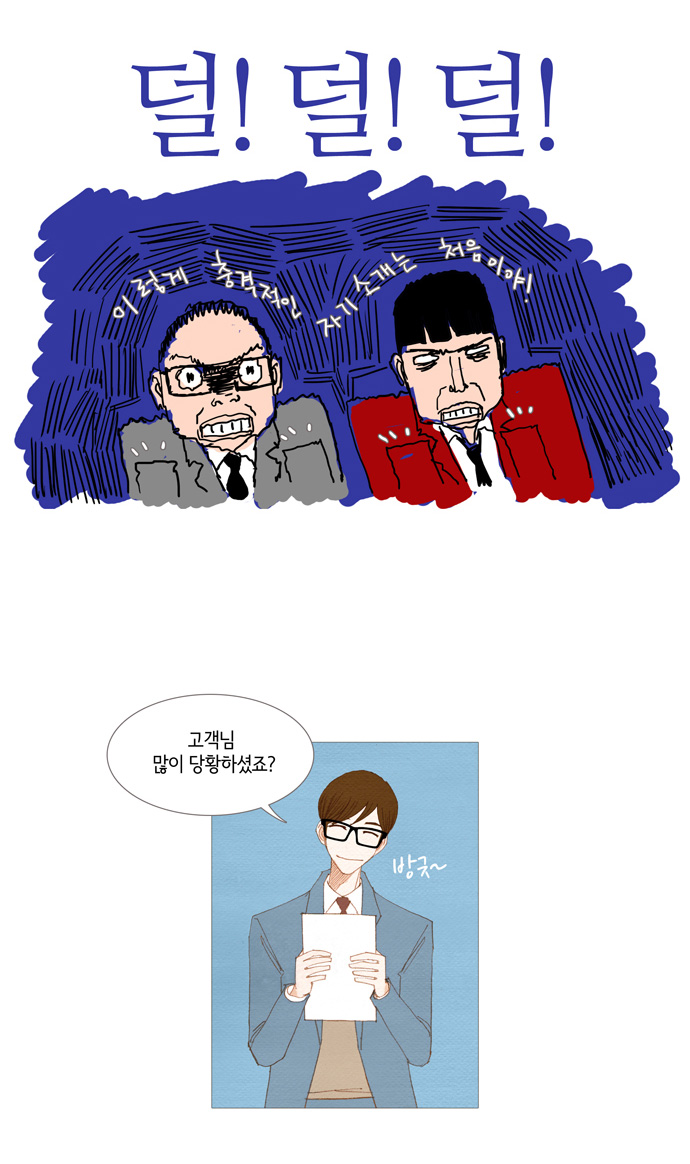 19 페이지