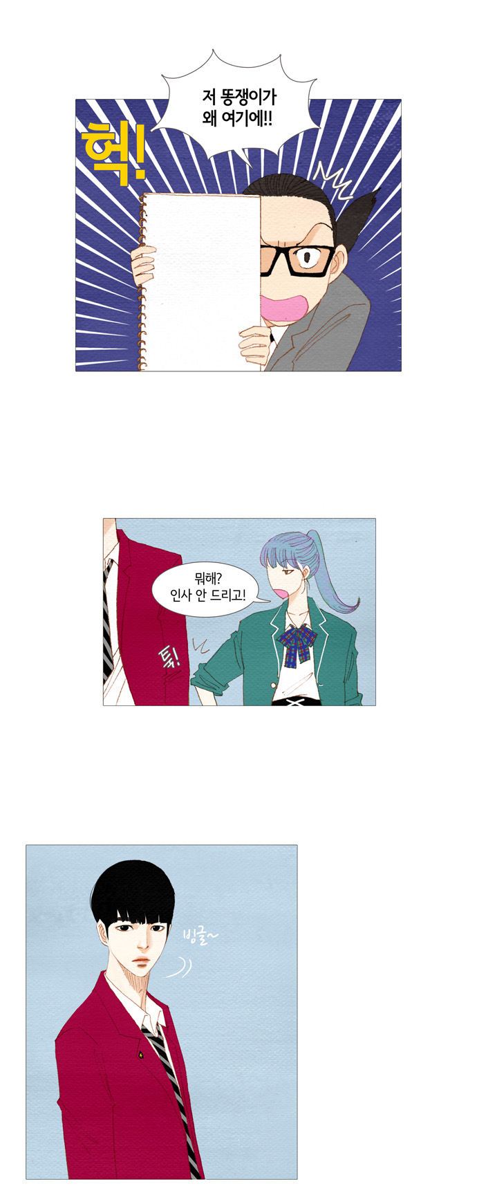 2 페이지