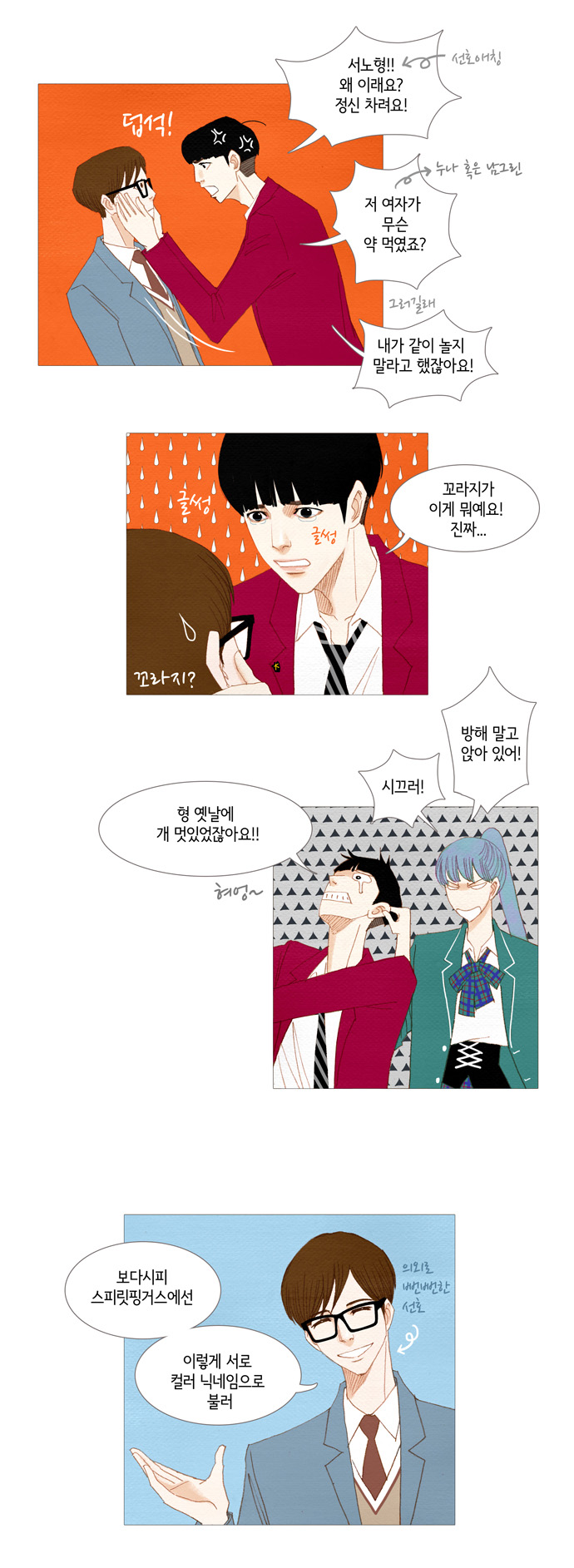 20 페이지