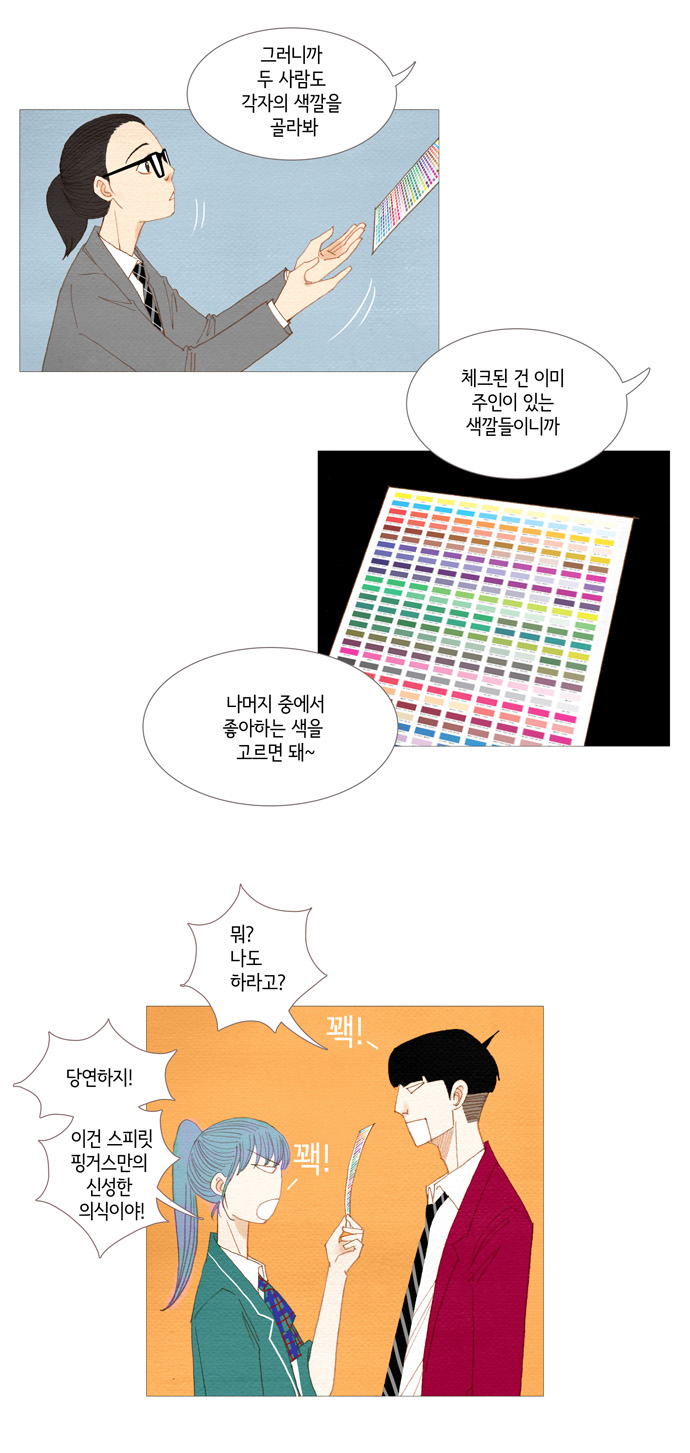 21 페이지