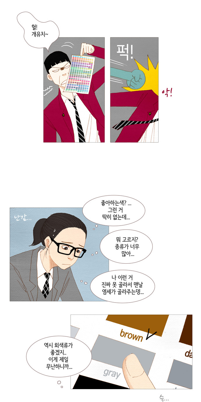 22 페이지