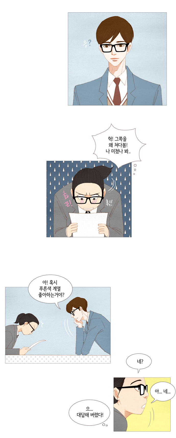 24 페이지