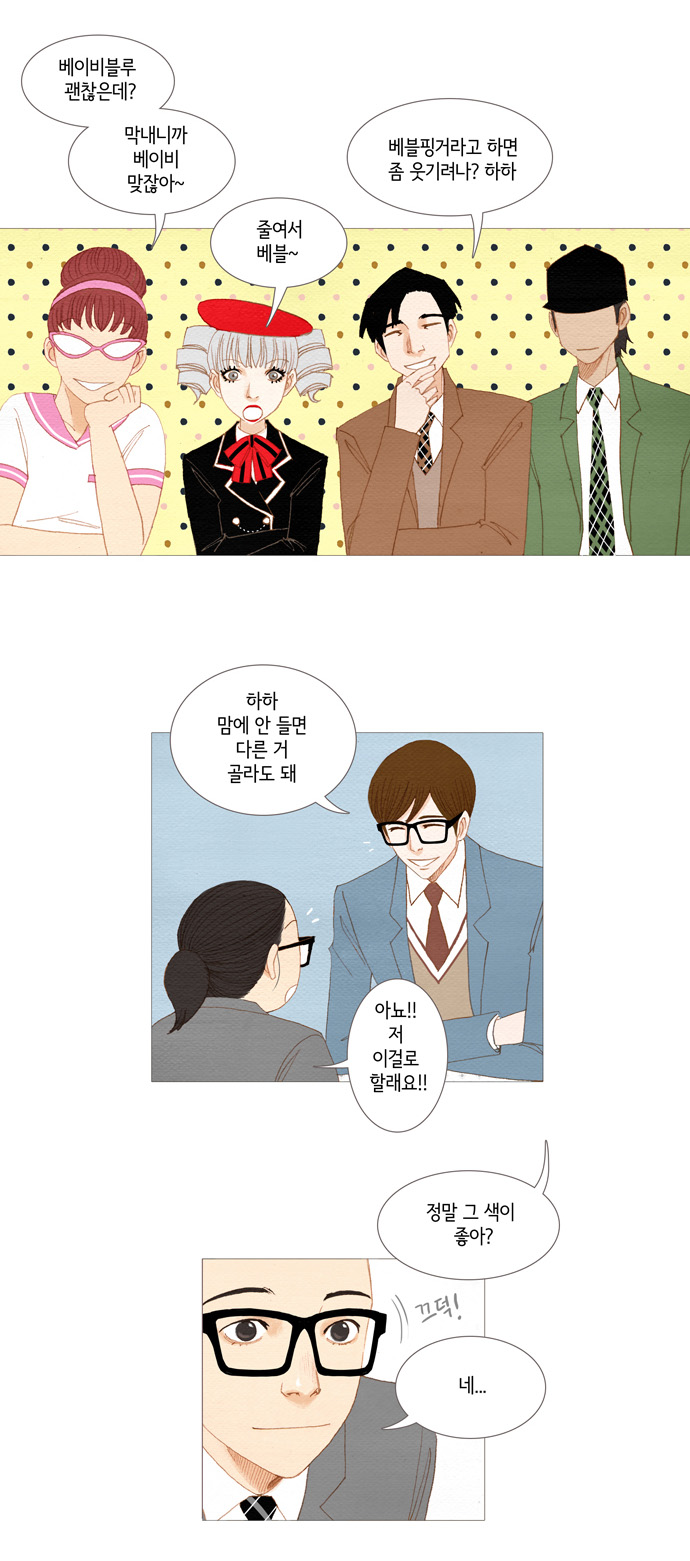 26 페이지