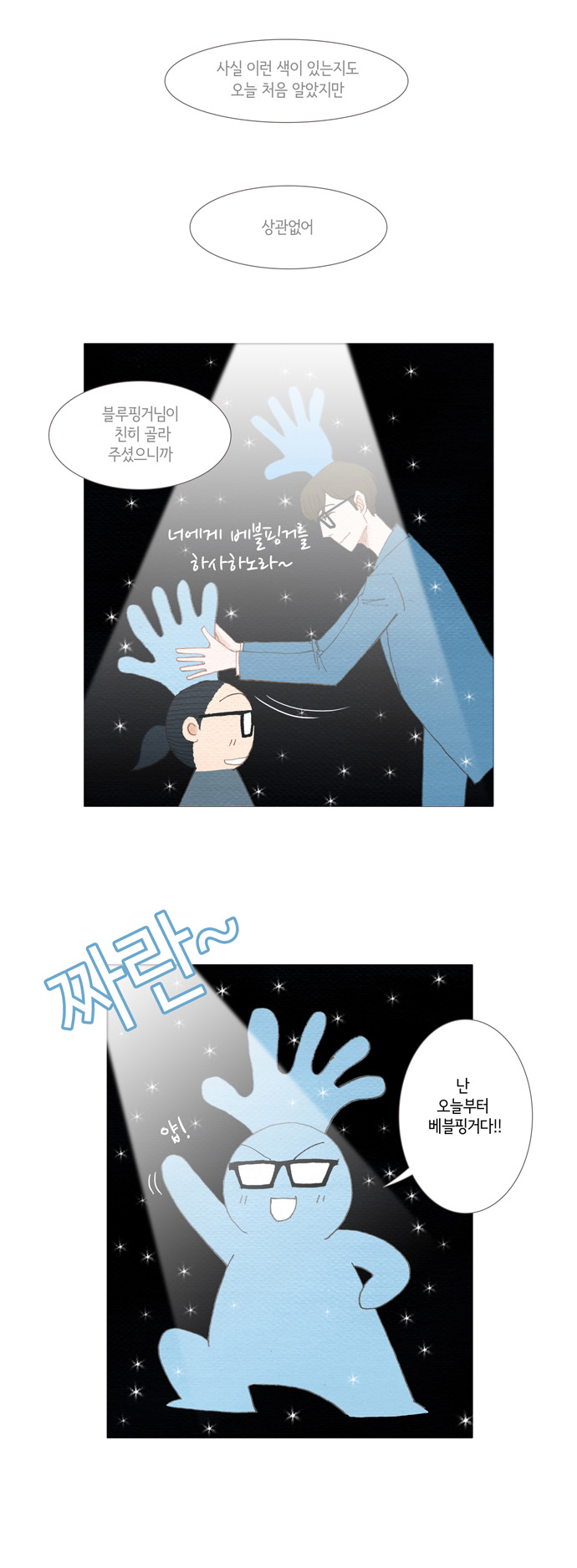 27 페이지