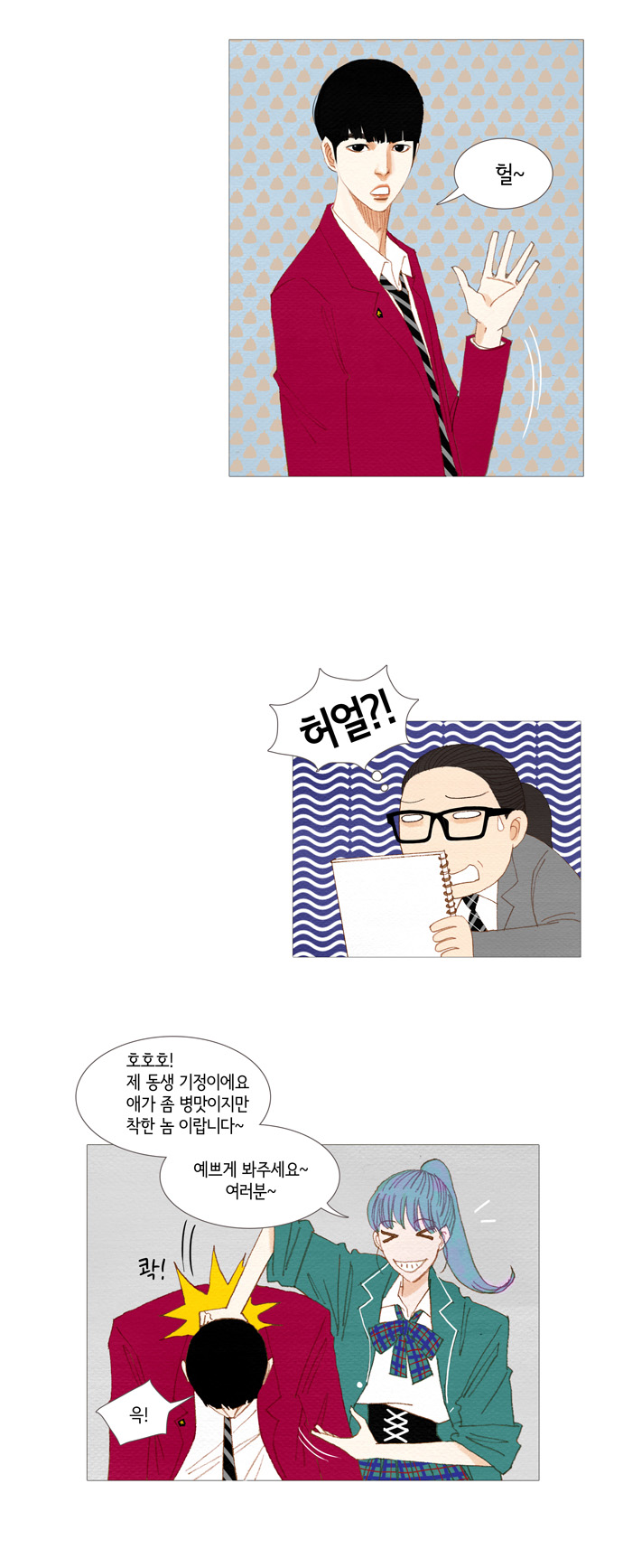 3 페이지