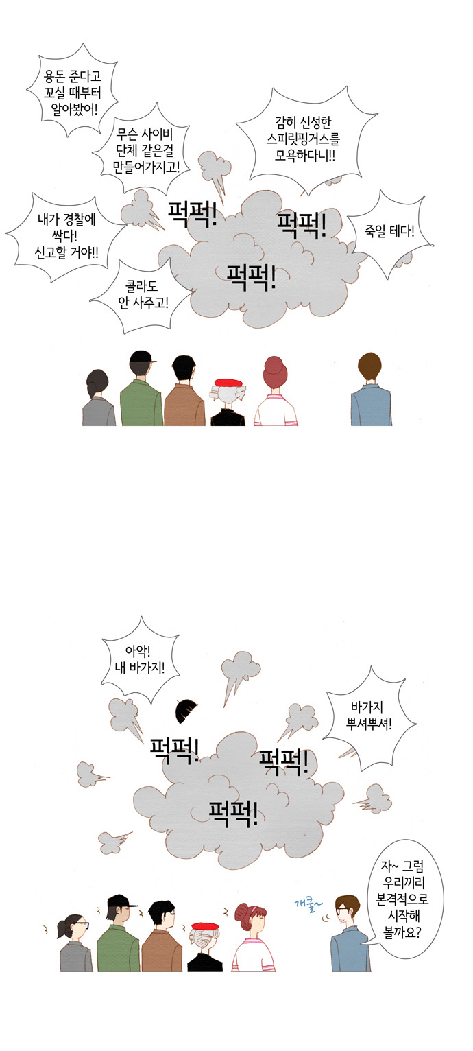 31 페이지