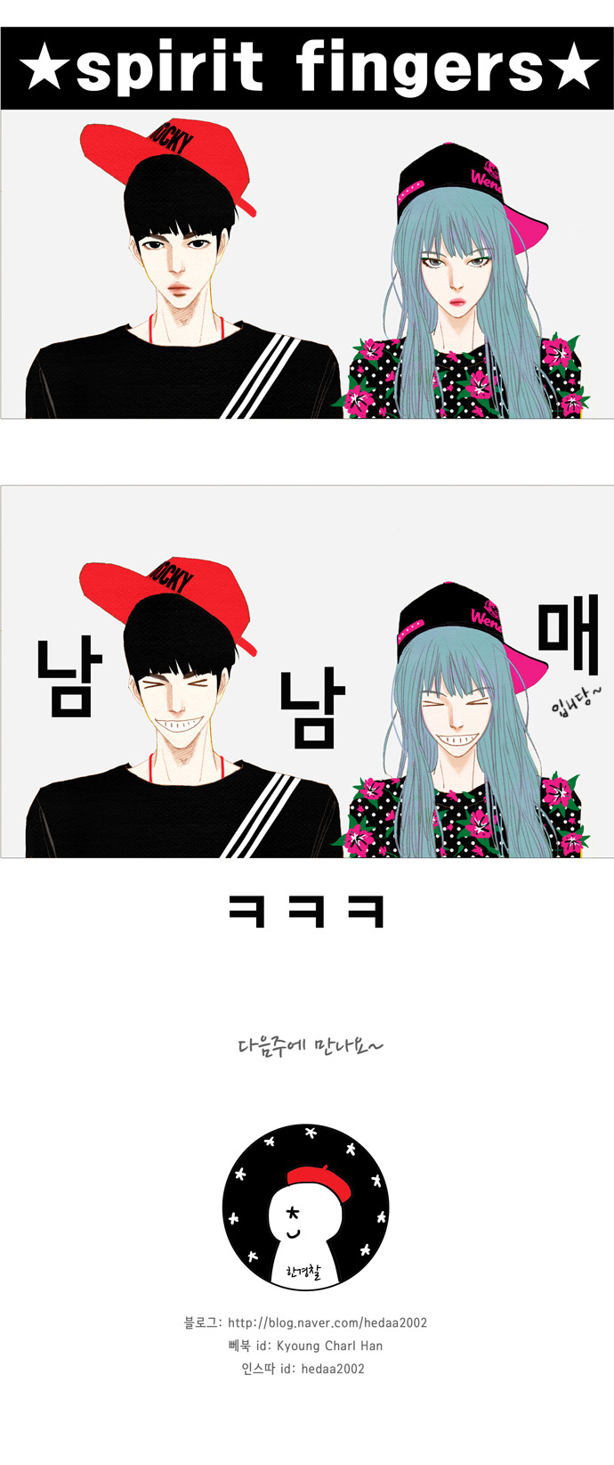 33 페이지