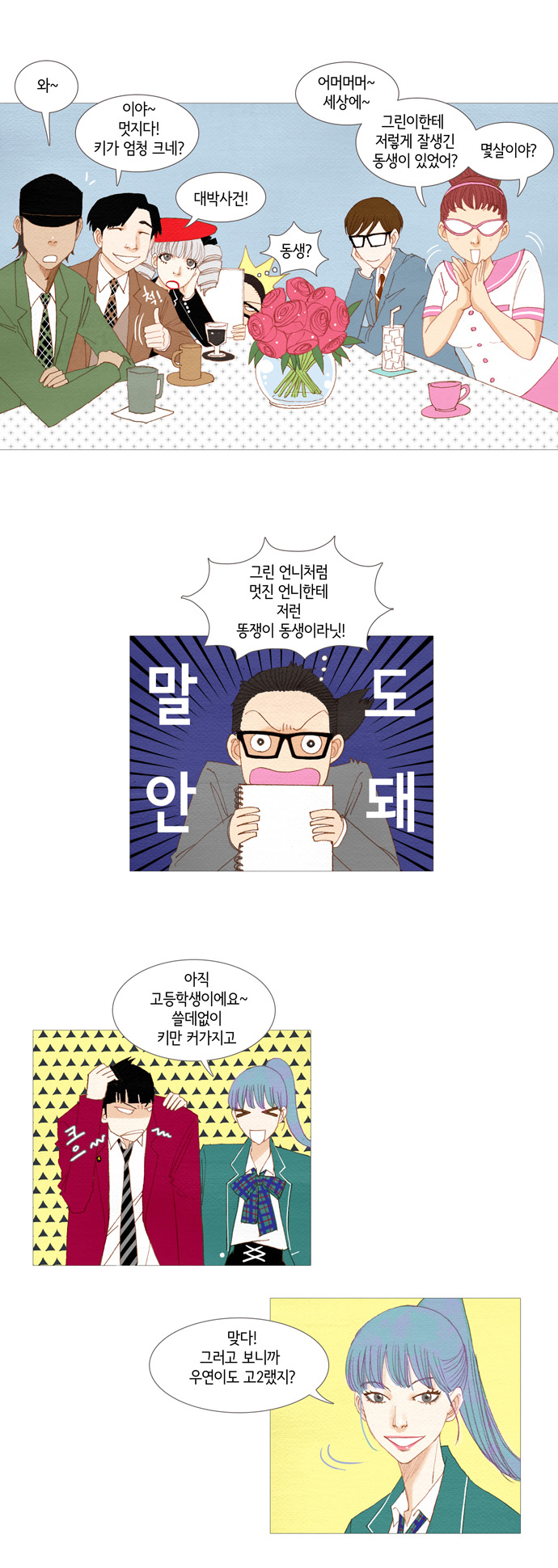 4 페이지
